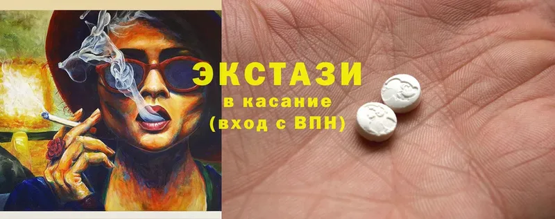 купить наркоту  нарко площадка как зайти  Ecstasy 250 мг  Новотроицк 